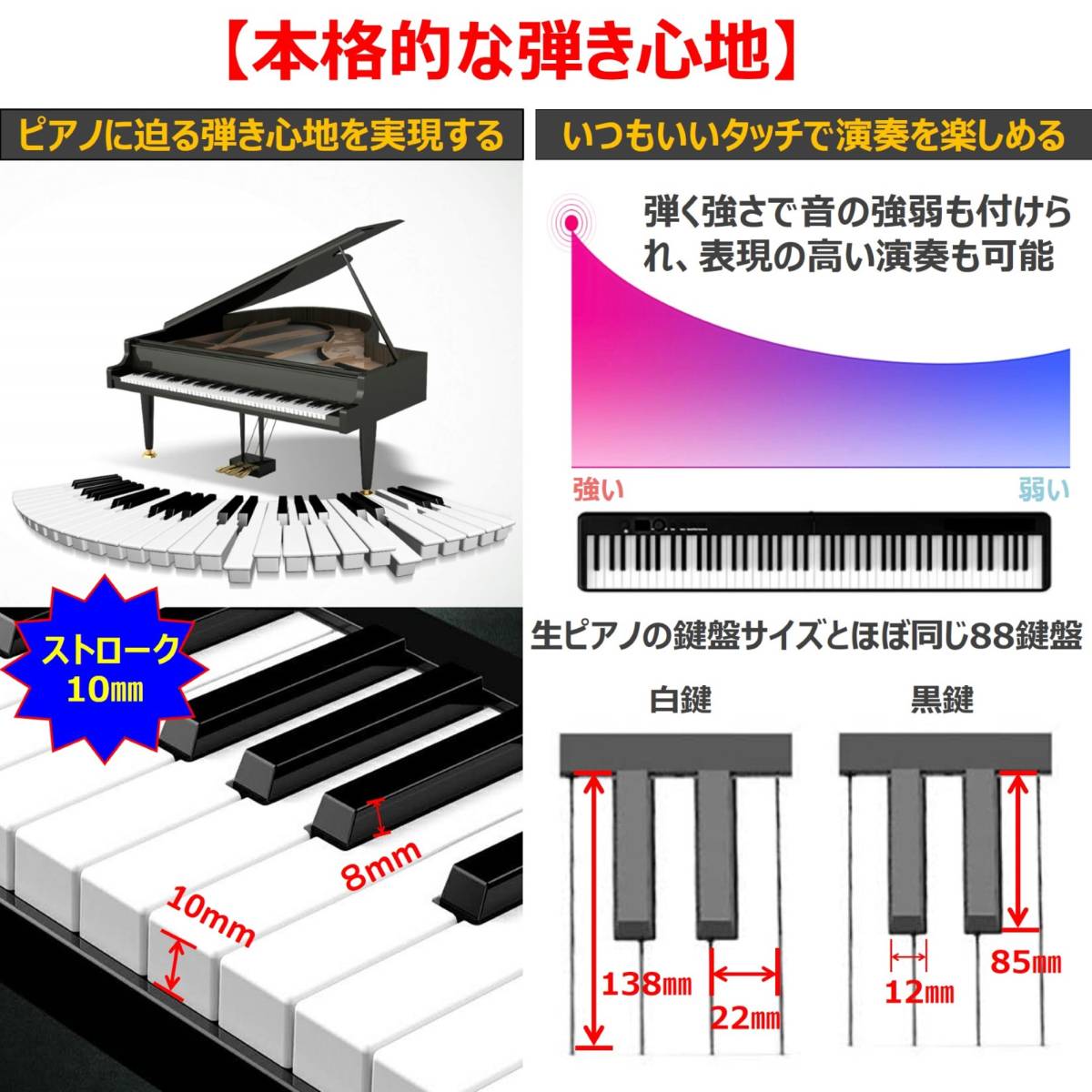 電子ピアノ88鍵盤折り畳み式鍵盤光るコンパクト高音質軽量MIDI 充電型