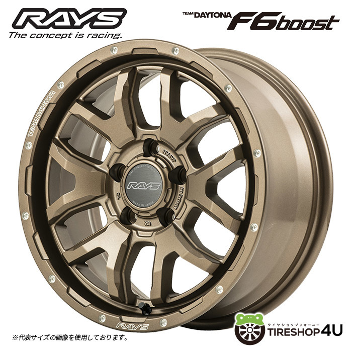 4本セット RAYS レイズ デイトナ F6boost 16x7J 5/114.3+32 Z5 ブロンズ TOYO トーヨー オープンカントリー R/T 235/70R16 WL デリカD5_画像2