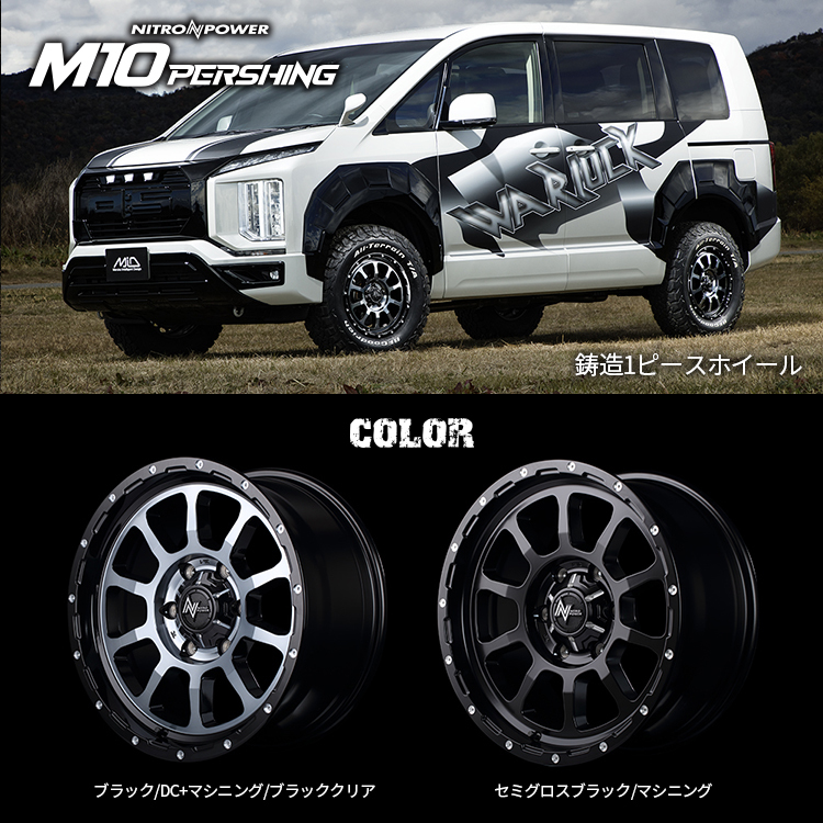 4本セット NITRO POWER M10 PERSHING 16x7J 5/114.3 +40 ブラッククリア MUDSTAR RADIAL A/T 215/65R16 ホワイトレター カローラクロス_画像3