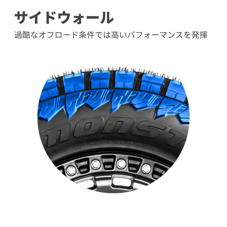 4本セット RAYS DAYTONA F6Gain 17x8J 6/139.7+20 SAL MONSTA RT HYBRID 285/70R17 ホワイトレター FJクルーザー_画像9