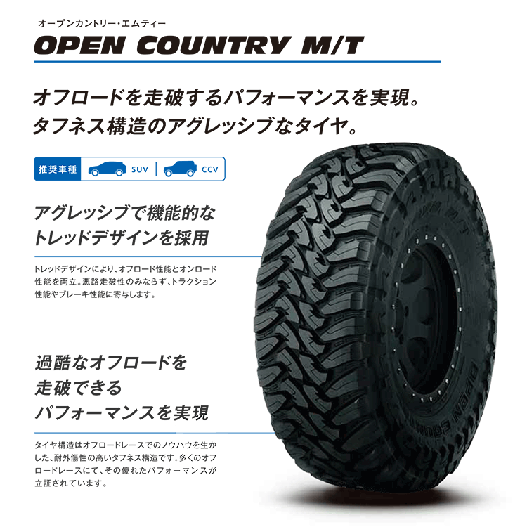 4本セット RAYS GRAMLIGHTS 57XR-X 16x6J 5/139.7+5 Z2 ブロンズ TOYO OPEN COUNTRY M/T 225/75R16 ホワイトレター ジムニー シエラ_画像6