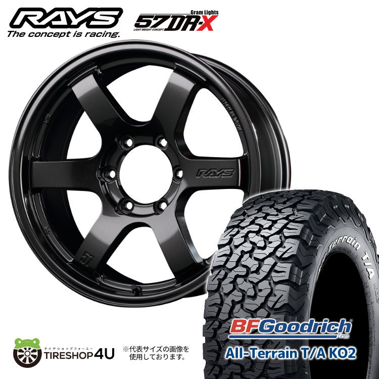 4本セット RAYS GRAMLIGHTS 57DR-X 17x8J 6/139.7+0/+20 AXZ BFGoodrich All-Terrain T/A KO2 265/70R17 ホワイトレター プラド カスタム車_画像1