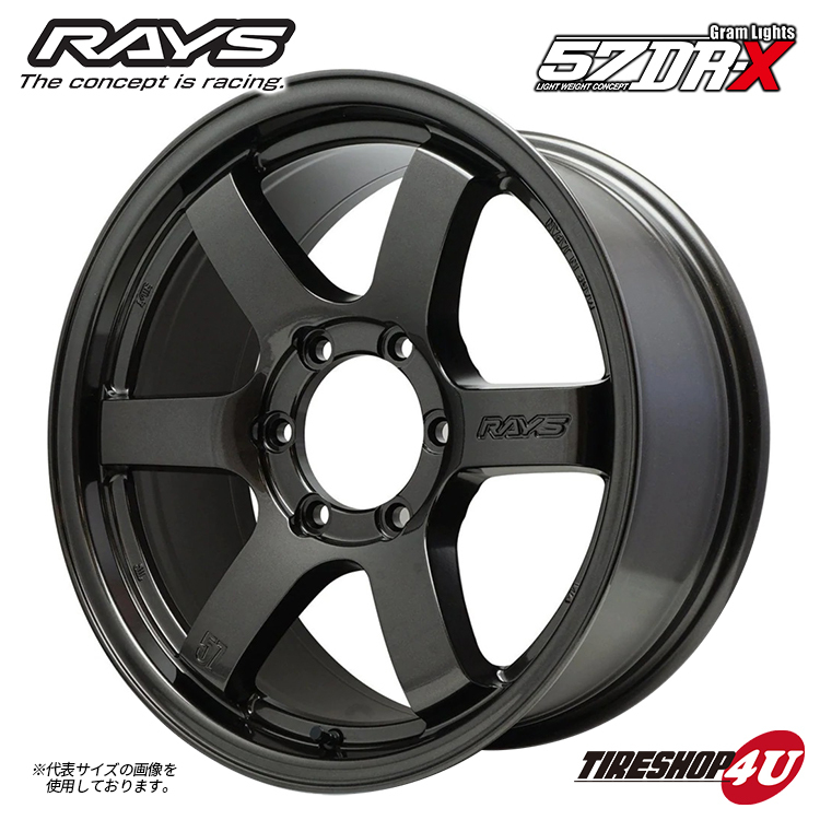 4本セット RAYS レイズ グラムライツ 57DR-X 17x8J 6/139.7+0/+20 AXZ TOYO トーヨー オープンカントリー R/T 265/70R17 WL プラド_画像2