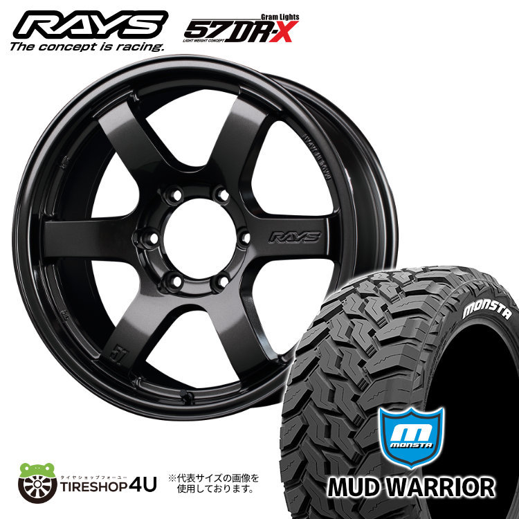 4本セット RAYS レイズ グラムライツ 57DR-X 18x8J 6/139.7+36 AXZ MONSTA モンスタ マッドウォーリア M/T 285/60R18 WL ランクル300_画像1