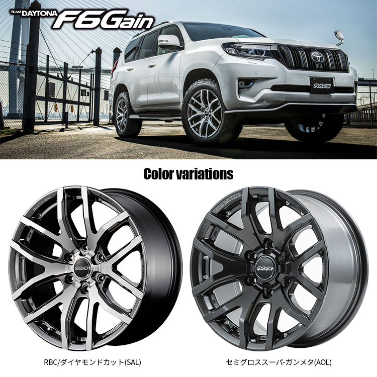 4本セット RAYS レイズ デイトナ F6Gain 20x8.5J 6/139.7+22 SAL MONSTA モンスタ RTハイブリッド R/T 265/50R20 WL プラド_画像3