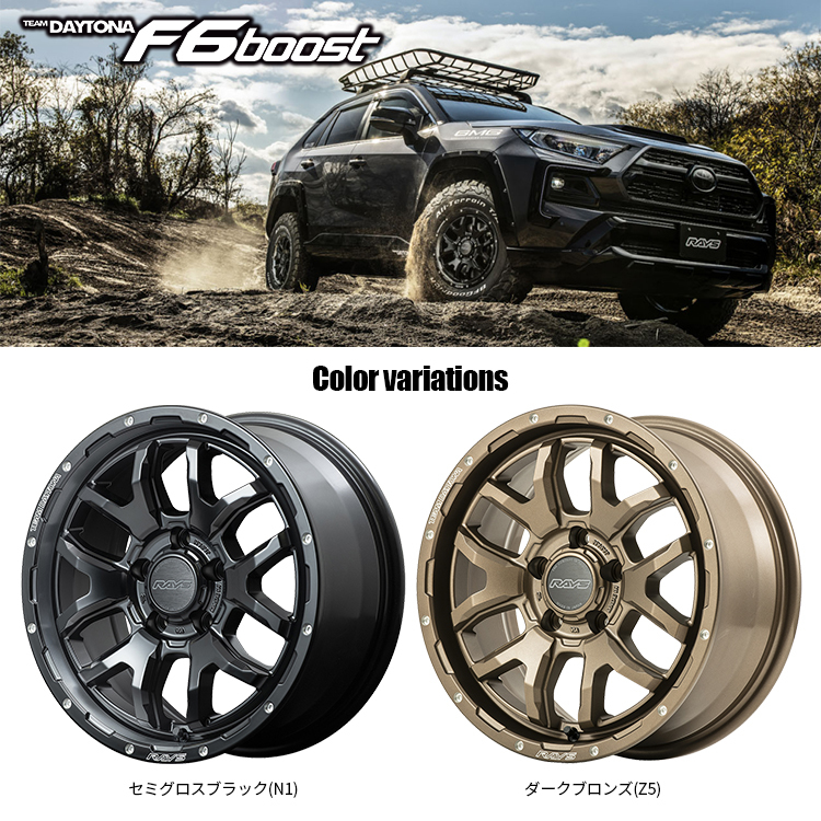 4本セット RAYS レイズ デイトナ F6boost 17x8J 6/139.7+20 N1 ブラック BFグッドリッチ オールテレーン KO2 265/70R17 WL プラド_画像3