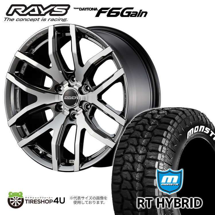 4本セット RAYS レイズ デイトナ F6Gain 17x8J 6/139.7+20 SAL MONSTA モンスタ RTハイブリッド R/T 265/65R17 WL プラド_画像1