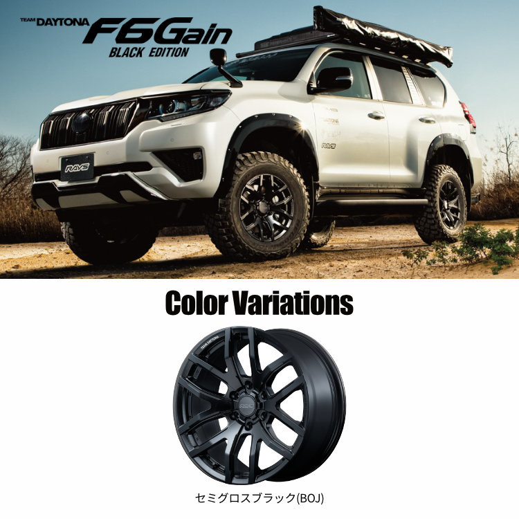 4本セット RAYS レイズ デイトナ F6Gain 20x8.5J 6/139.7+22 BOJ MONSTA モンスタ マッドウォーリア M/T 265/50R20 WL プラド