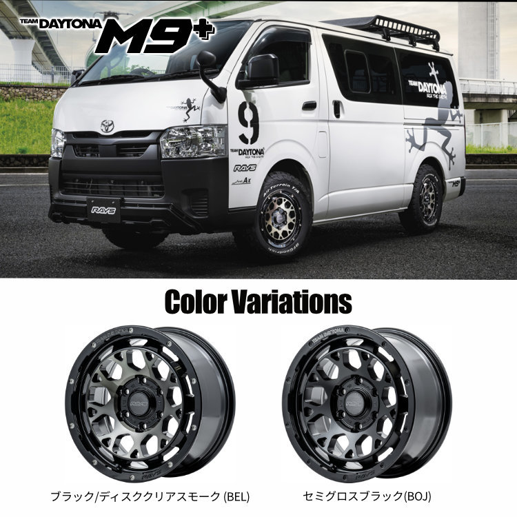 4本セット RAYS DAYTONA M9+ 16x7J 5/100+48 BEL MUDSTAR RADIAL A/T 215/65R16 ホワイトレター ライズ ロッキー 5H車_画像2