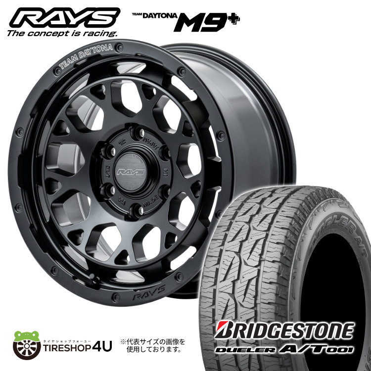 4本セット RAYS DAYTONA M9+ 16x7J 5/114.3+37 BOJ BRIDGESTONE DUELER A/T 001 225/70R16 ホワイトレター デリカD5_画像1