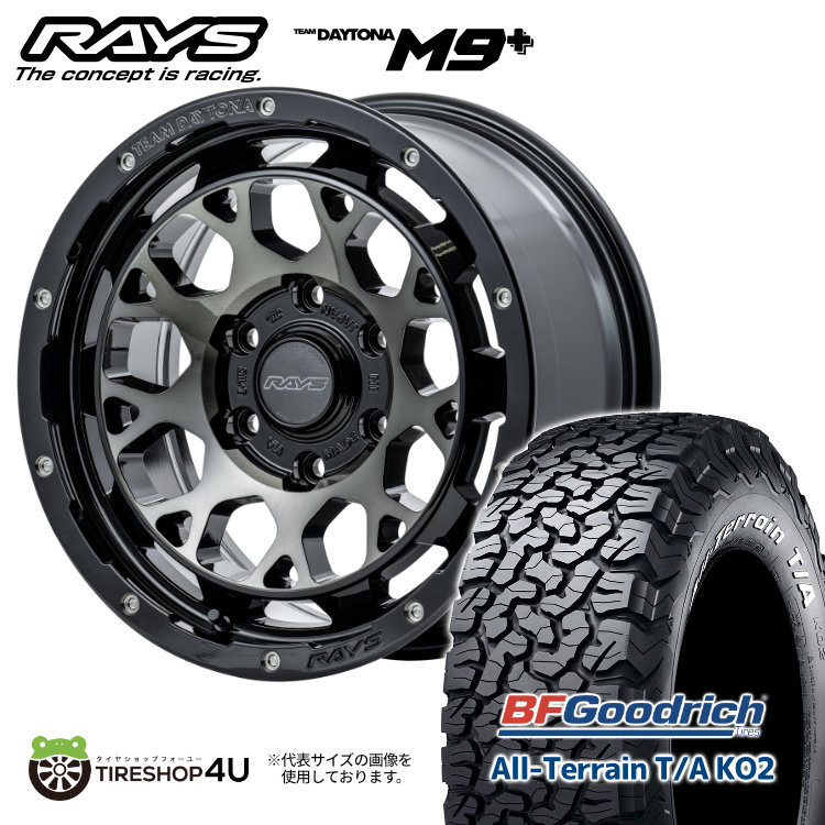 4本セット RAYS DAYTONA M9+ 17x8J 6/139.7+0 BEL BFGoodrich All-Terrain T/A KO2 285/70R17 ホワイトレター タコマ_画像1