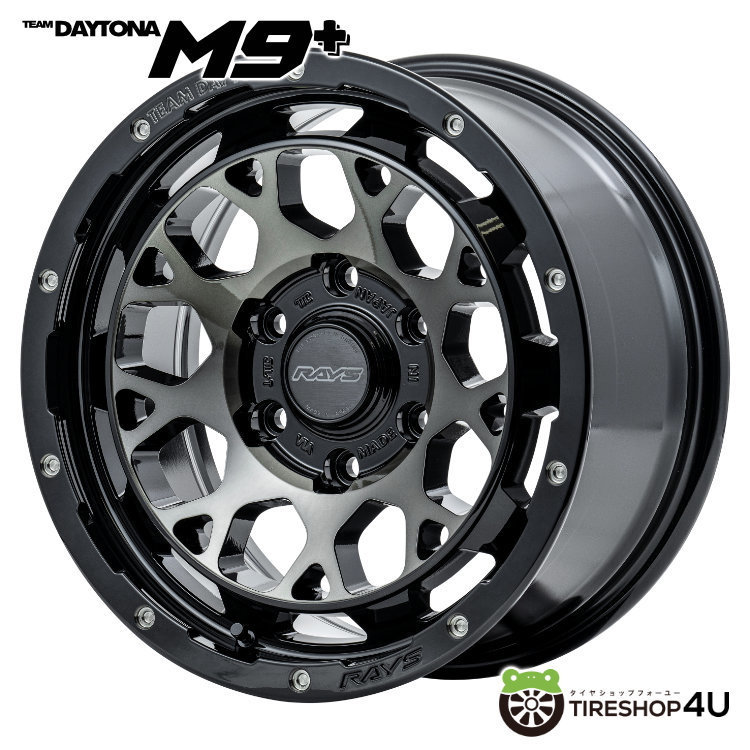 4本セット RAYS DAYTONA M9+ 17x8J 6/139.7+0 BEL DURATURN TRAVIA H/T 265/70R17 ホワイトレター プラド_画像2