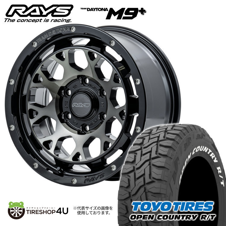 4本セット RAYS レイズ デイトナ M9+ 17x8J 6/139.7+20 BELスモーク TOYO トーヨー オープンカントリー R/T 285/70R17 WL FJクルーザー_画像1