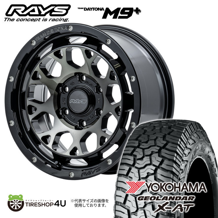 4本セット RAYS レイズ デイトナ M9+ 16x7J 5/114.3+37 BELスモーク ヨコハマ ジオランダー X-A/T G016 235/70R16 WL デリカD5_画像1