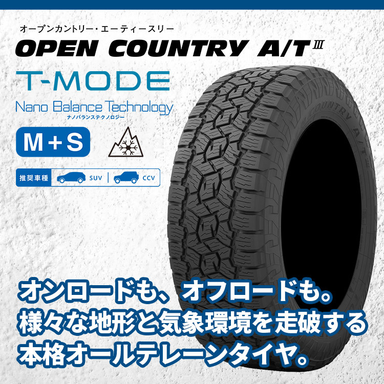 4本セット RAYS レイズ デイトナ M9+ 17x8J 6/139.7+20 BOJブラック TOYO トーヨー オープンカントリー AT3 265/70R17 プラド_画像6