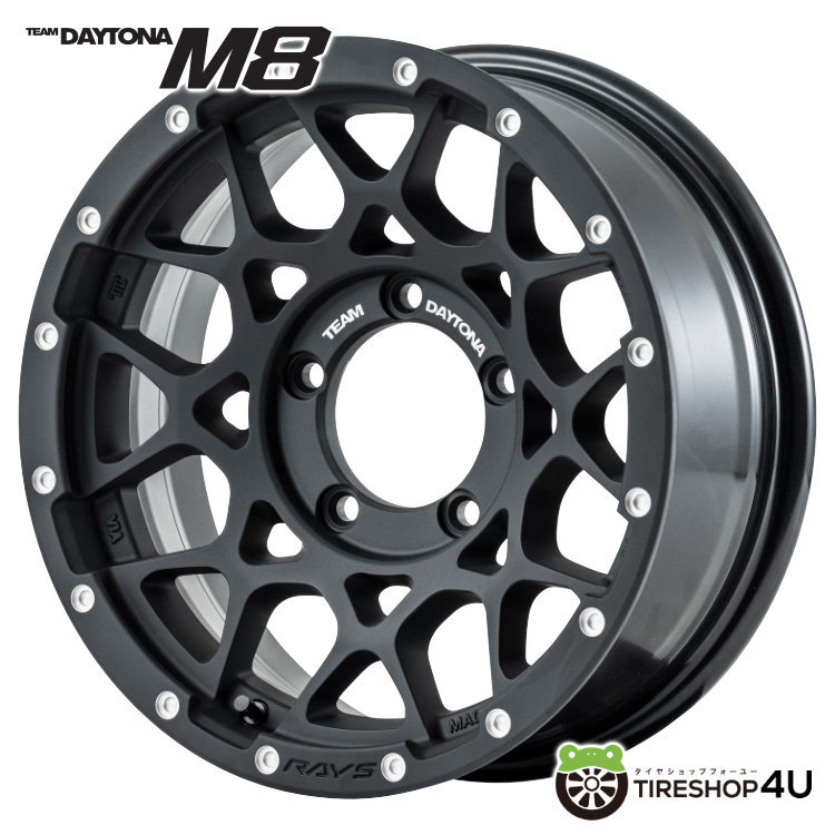 4本セット RAYS レイズ デイトナ M8 16x6J 5/139.7 -5 N2ブラック BFグッドリッチ オールテレーン KO2 225/70R16 WL ジムニーシエラ_画像2