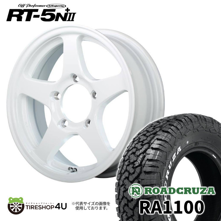 4本セット オフパフォーマー RT5N+II RT5N+2 16x5.5J 5/139.7+22 ホワイト Roadcruza RA1100 215/85R16 WL ジムニー JB64