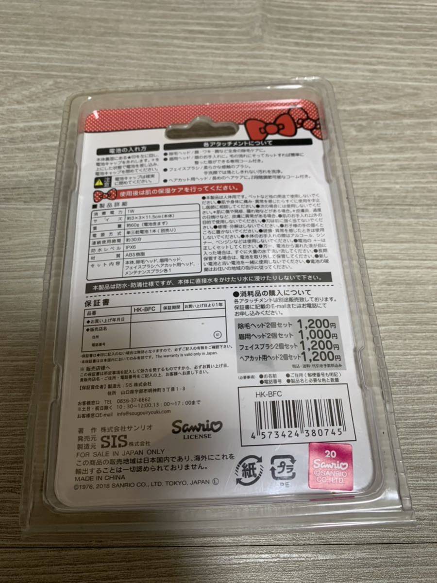 item_image_2