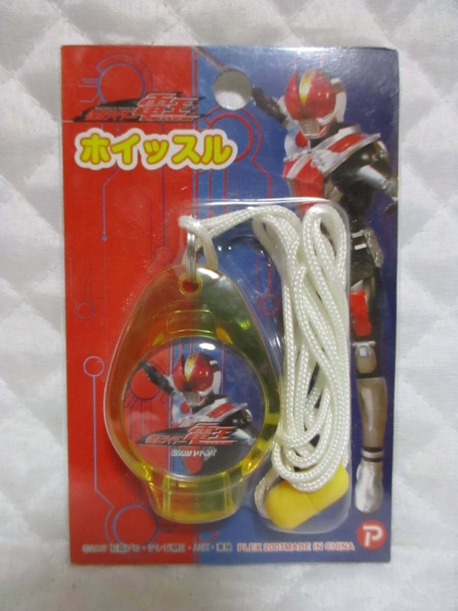 【 仮面ライダー電王 ホイッスル 】 新品 即決 仮面ライダー 電王 笛_画像1