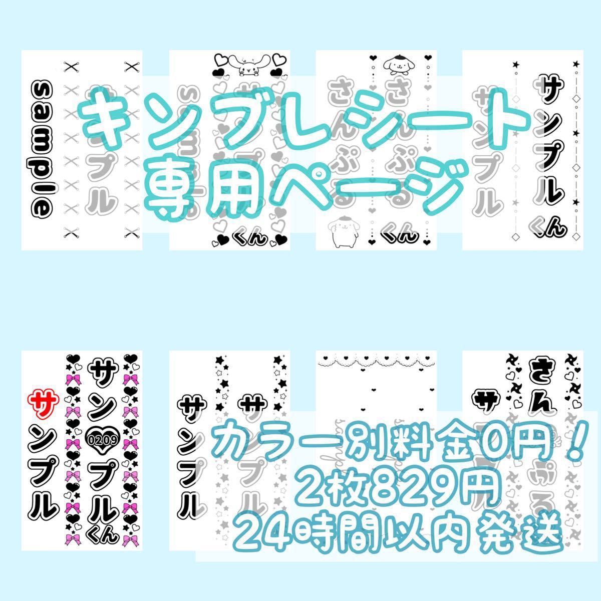 ほっちゃん様 専用ページ|PayPayフリマ