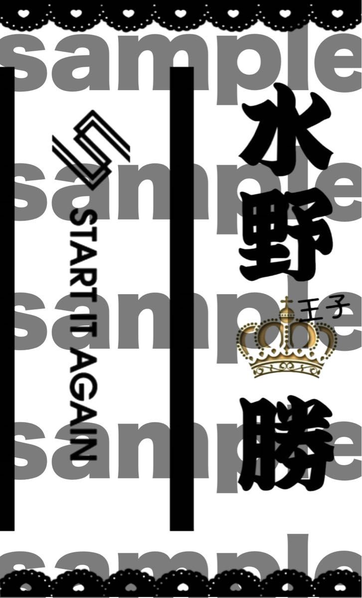 ほっちゃん様 専用ページ|PayPayフリマ