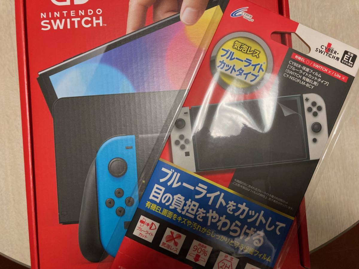 未開封・新品・送料無料/保護フィルム付/Nintendo Switch本体 有機EL