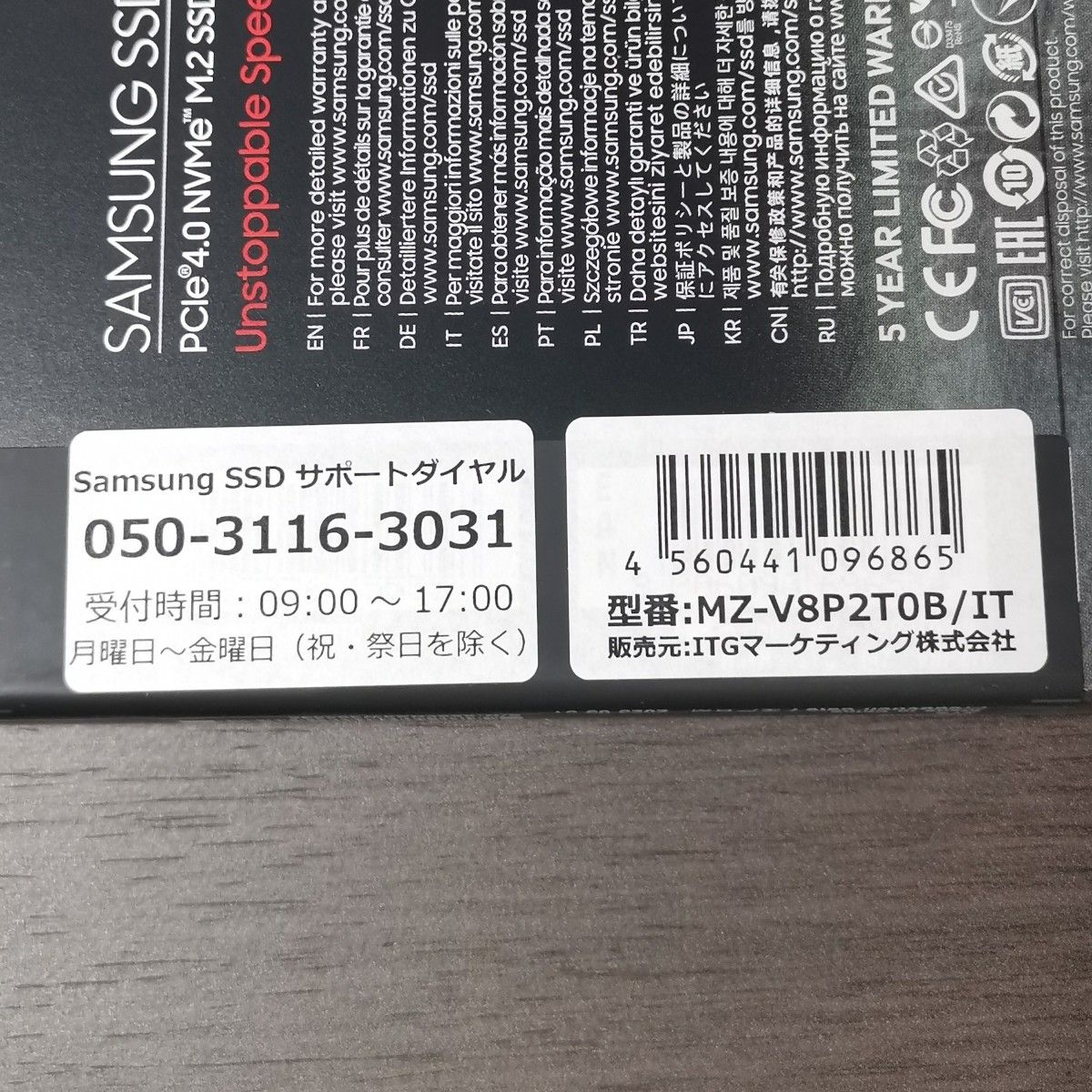 SAMSUNG 980 PRO 2TB NVMe SSD MZ-V8P2T0B/IT サムスン｜PayPayフリマ