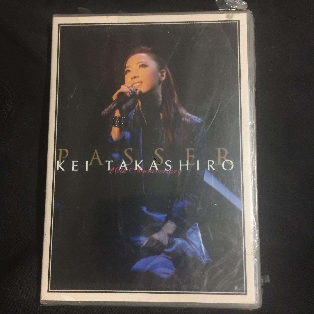 未開封/貴城けい KEI TAKASHIRO 20th Anniversary Live 「PASSER」 [DVD]貴重盤の画像1