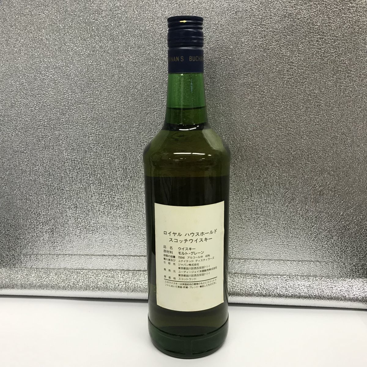 A232-I51-111 Royal Household ロイヤルハウスホールド スコッチ