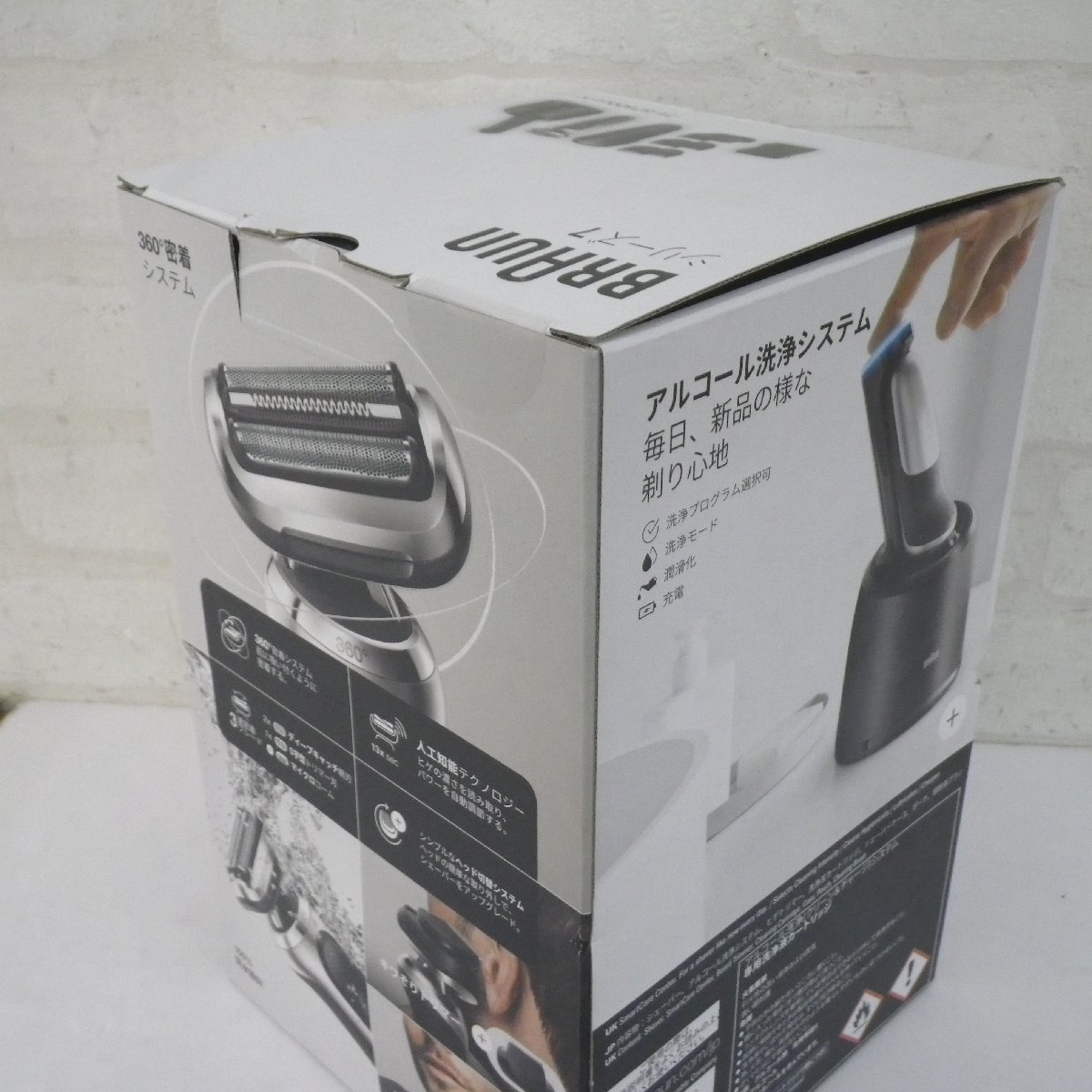 ブラウン BRAUN 充電式シェーバー シリーズ7 71-S7500cc-V 未使用品