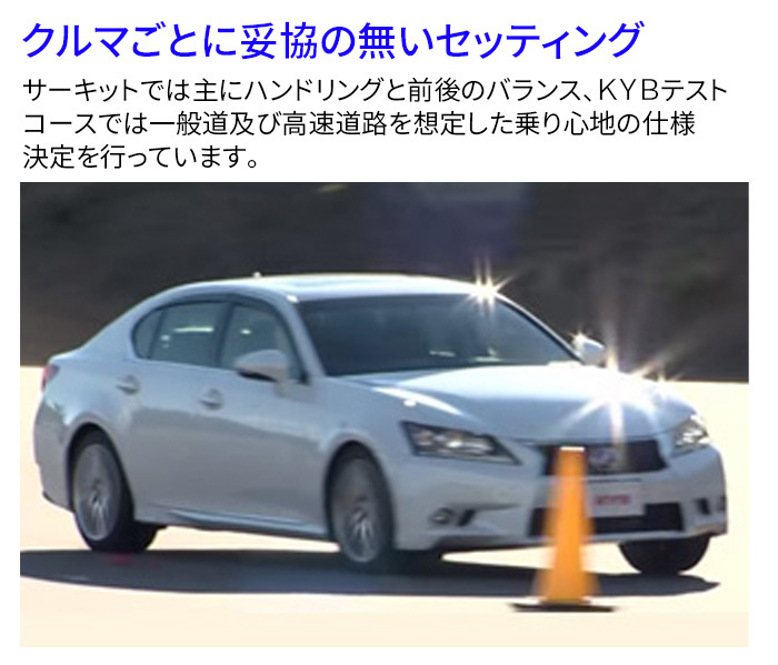  Lexus GS350 GRL10 GRL11 shock absorber front ESK9317R right side driver`s seat side KYB KYB sports type EXTAGE