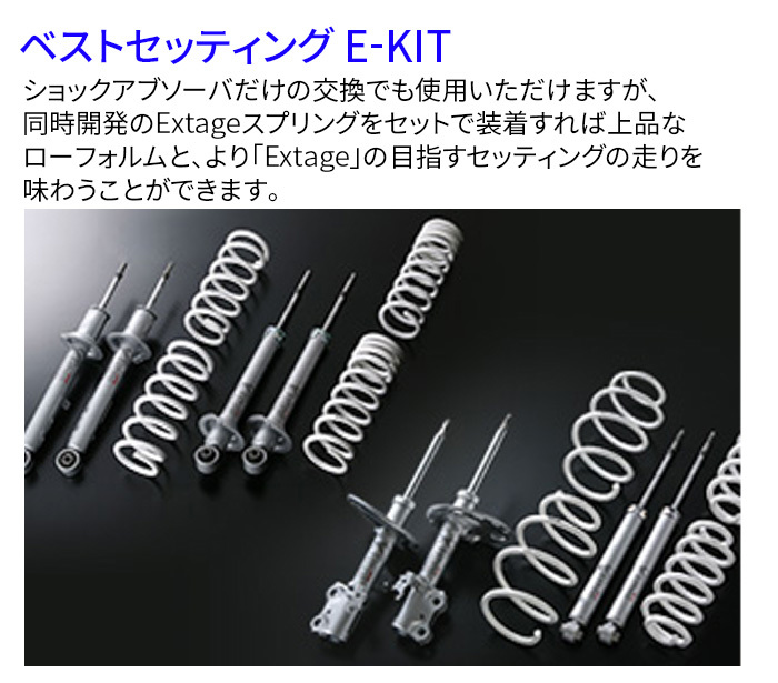  Lexus GS350 GRL10 GRL11 shock absorber front ESK9317R right side driver`s seat side KYB KYB sports type EXTAGE