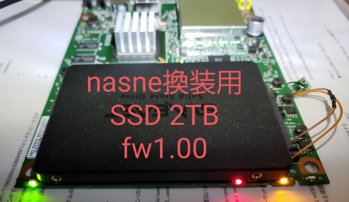 SONY nasne 換装用SSD 2TB fw1.00 SE90025ST-02TB