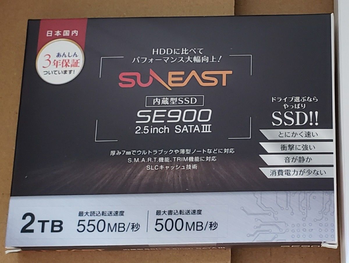 SONY nasne 換装用SSD 2TB fw1.00 SE90025ST-02TB