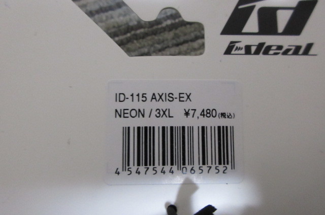 山城　IDEAL　ID-115　AXIS-EX　ウインターグローブ　サイズ3XL　　アクシス　