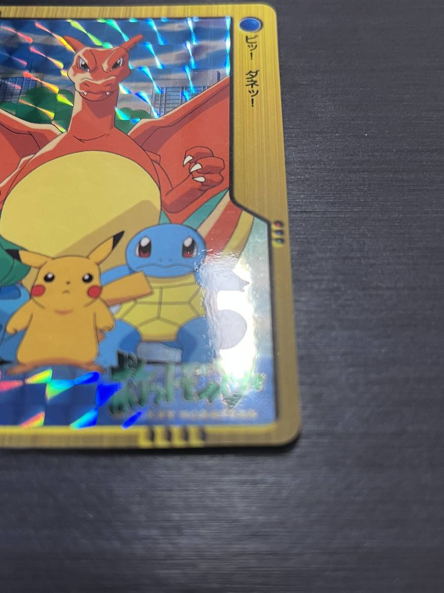 ◇即決◇ No.5 ピカチュウ達 リザードン フシギダネ ゼニガメ ◇即決◇ No.5 ピカチュウ達 リザードン フシギダネ ゼニガメ