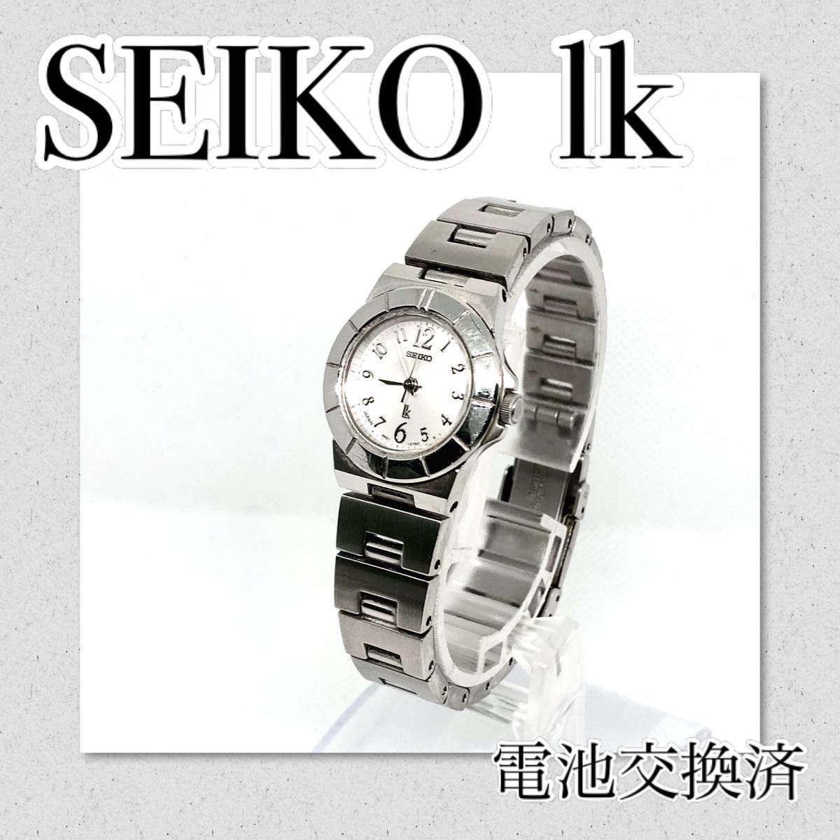 稼働品 SEIKO セイコールキア クォーツ シルバー系 価格相談歓迎!
