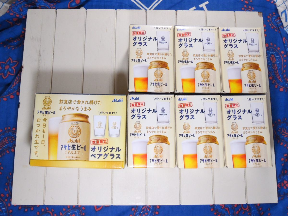 アサヒ生ビール「マルエフ」オリジナルグラス 180ml 8個セット（紺文字x6 , 金文字x2）非売品 未使用品の画像1