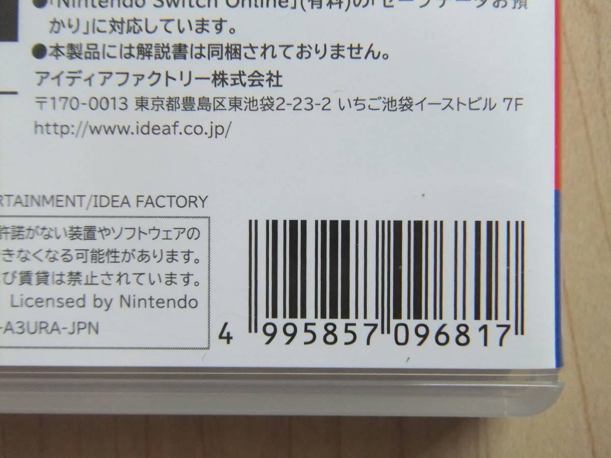 Nintendo Switch　君は雪間に希う(通常版)_画像3