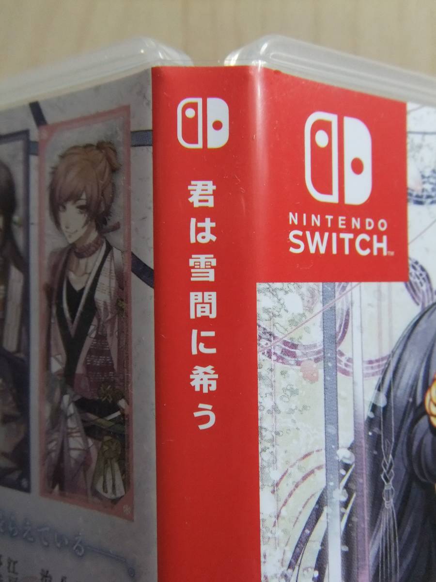 Nintendo Switch　君は雪間に希う(通常版)_画像6