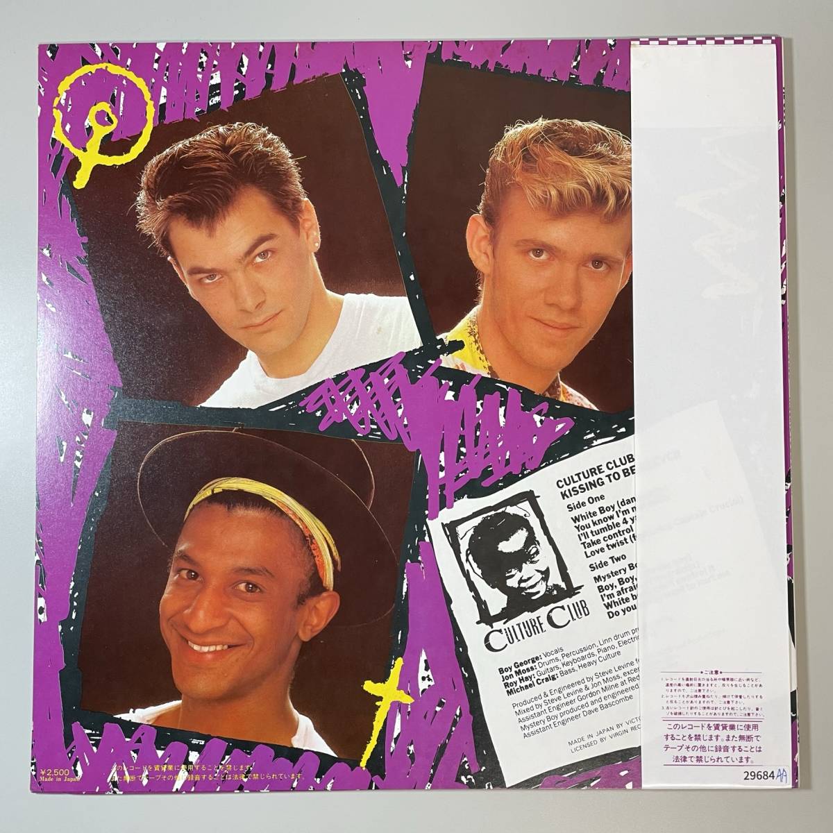 29684★美盤【日本盤】 Culture Club / Kissing To Be Clever ※帯付き_画像2