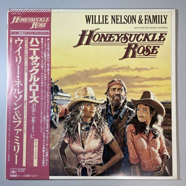 30527★美盤【日本盤】 Willie Nelson & Family / Honeysuckle Rose ※帯付き・２枚組_画像1