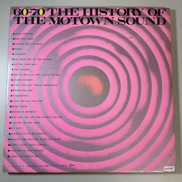31478【日本盤】 V.A. / '60-'70 The History Of Motown Sound Vol.1 ・２枚組_画像3