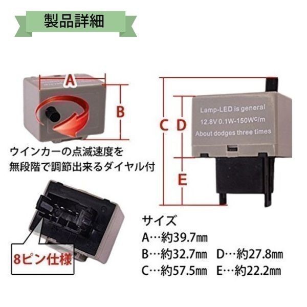 インプレッサ STI WRX GV系/GVB/GVF ハイフラ防止 ウインカーリレー 8ピン ワンタッチウインカーなし 初回等間隔点滅 ICウインカーリレー_画像3