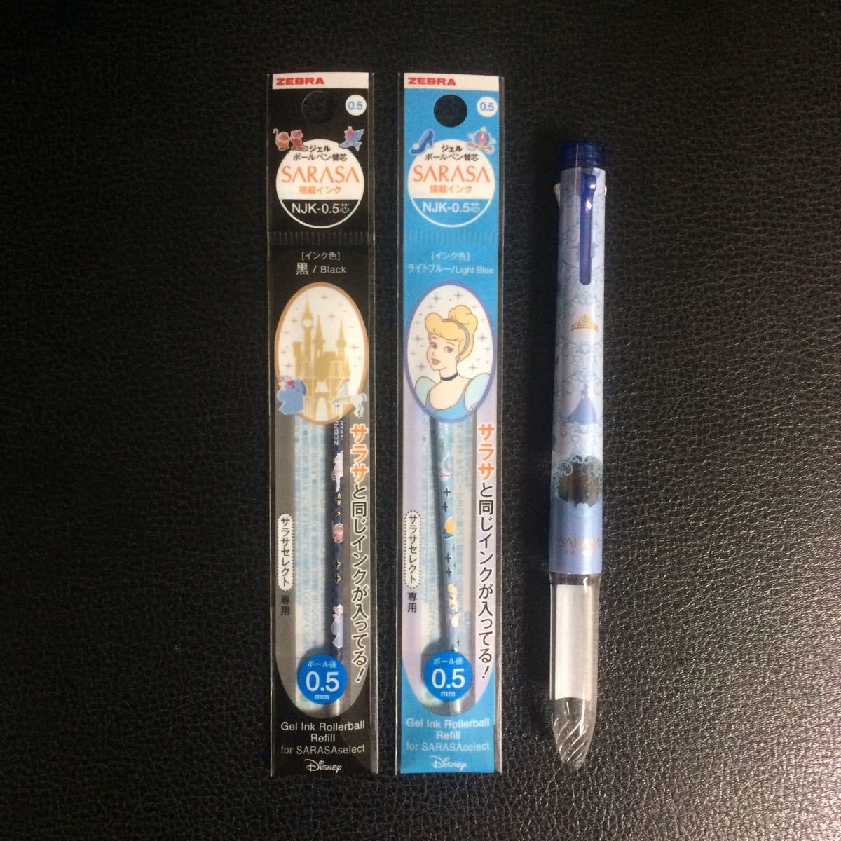 サラサ ディズニーの値段と価格推移は 37件の売買情報を集計したサラサ ディズニーの価格や価値の推移データを公開 サラサ ディズニーの値段と価格推移は 37件の売買情報を集計したサラサ ディズニーの価格や価値の推移データを公開