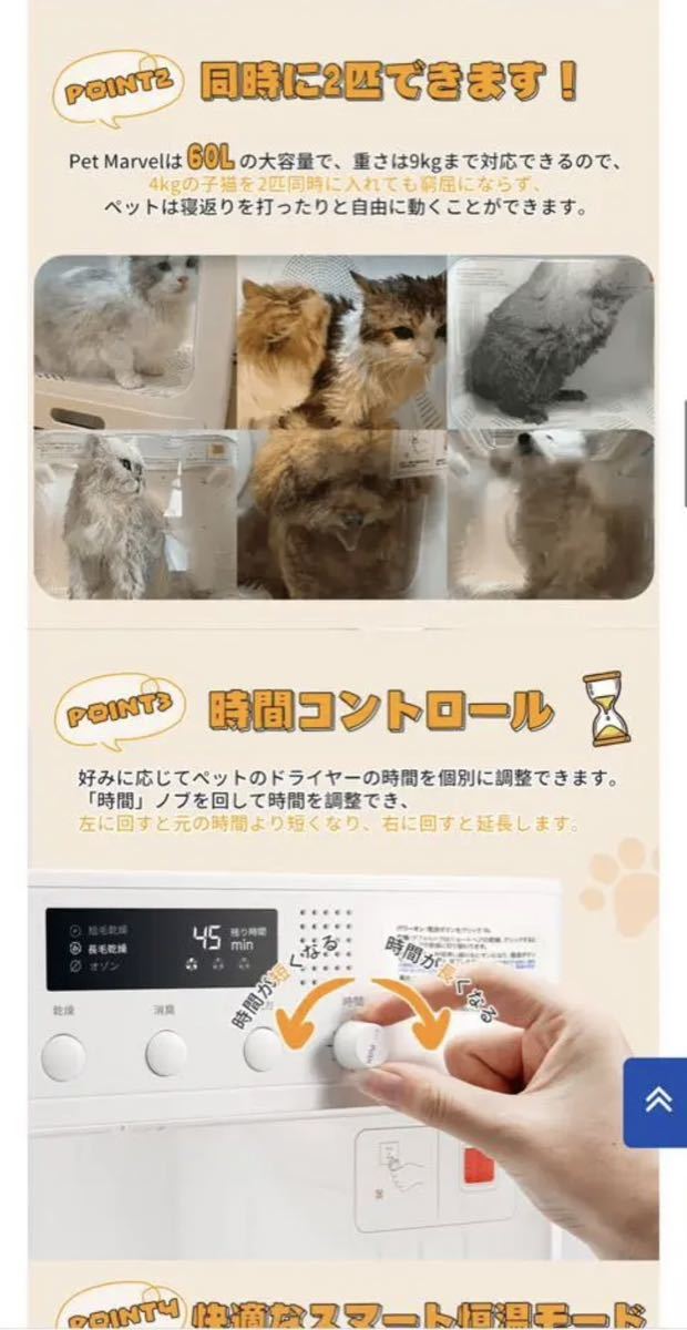  pet ma- bell pet dry room [ new goods unused ]+ bite + toy 