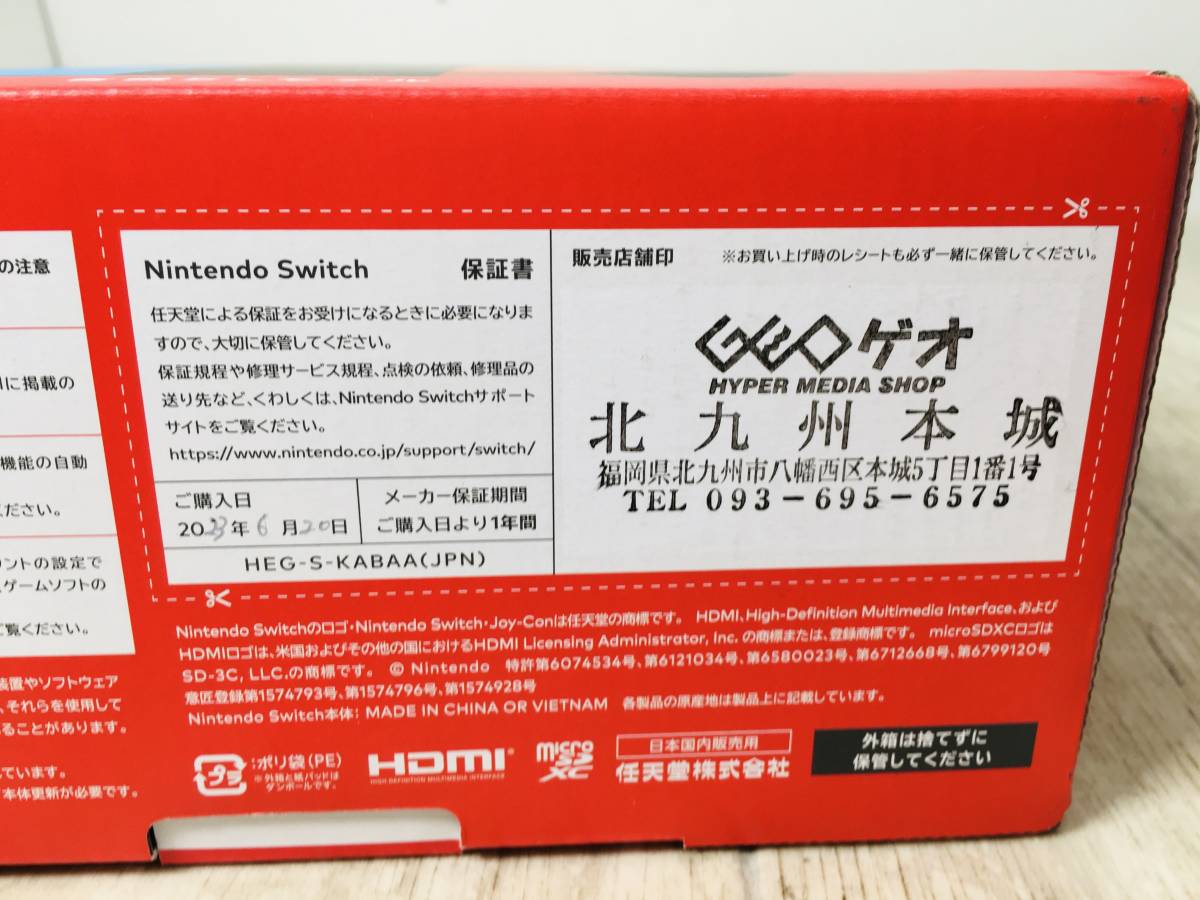未使用 Nintendo Switch (有機ELモデル) Joy-Con(L) ネオンブルー/(R