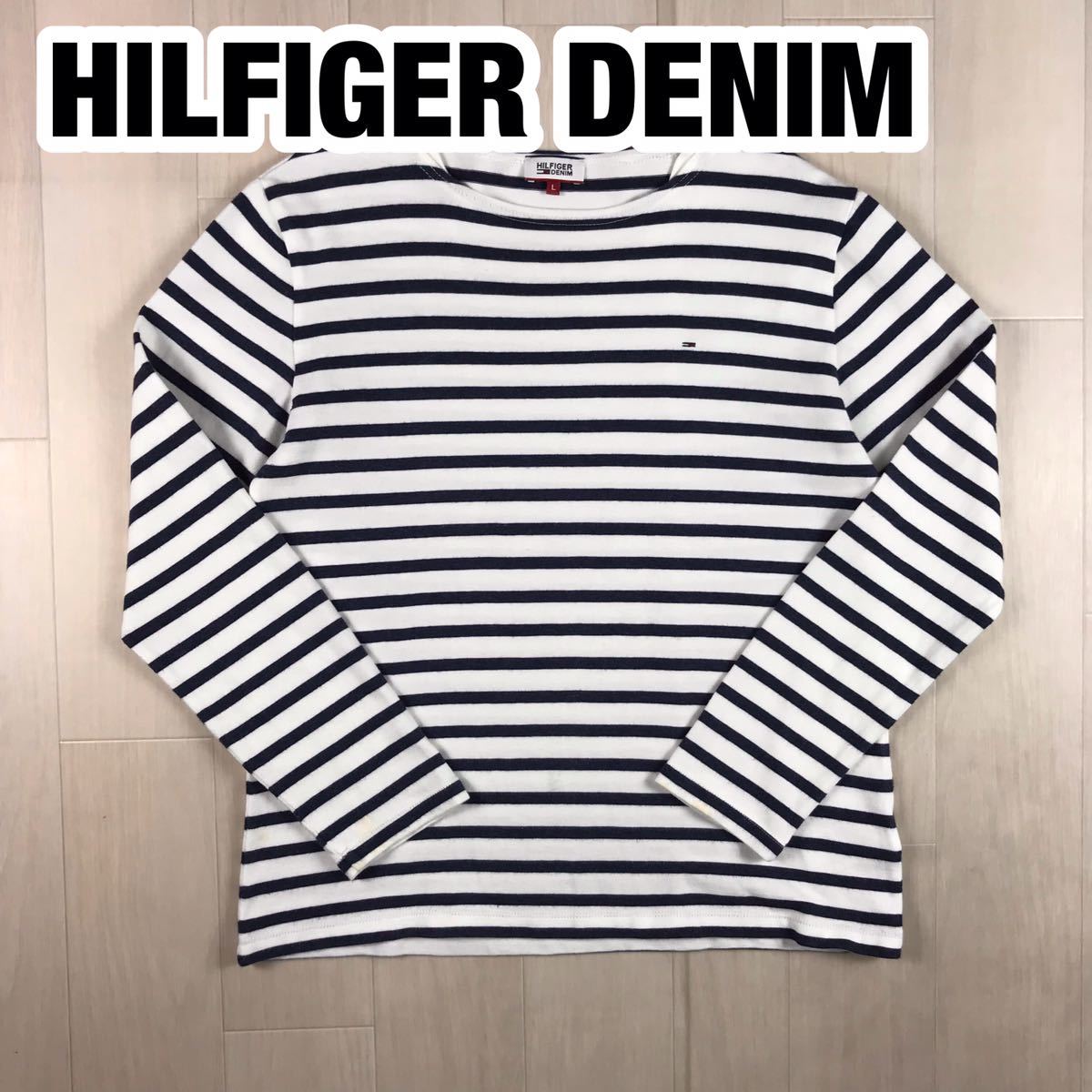 HILFIGER DENIM ヒルフィガー デニム 長袖Tシャツ L ホワイト ネイビー ボーダー フラッグロゴ_画像1