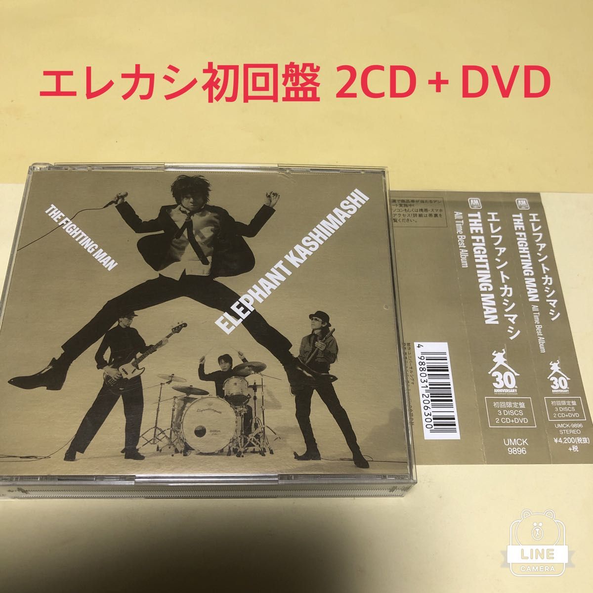 All Time Best Album THE FIGHTING MAN (初回限定盤) (DVD付) / エレファントカシマシ