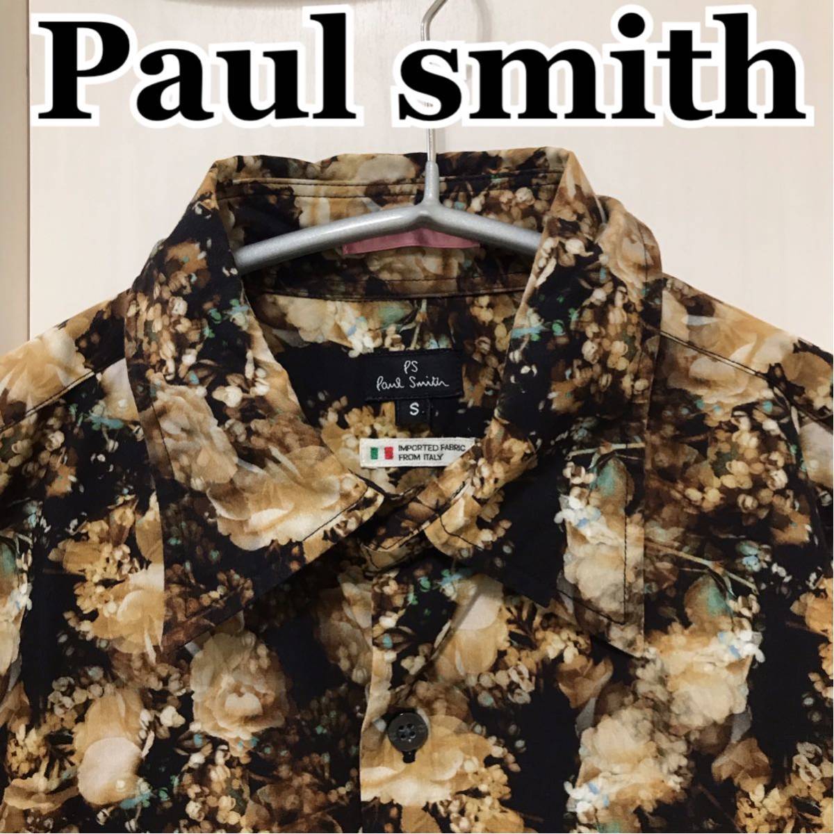 Paul smith ポールスミス 花柄シャツ　フラワープリント　リバティ　Sサイズ　ブラック　長袖シャツ_画像1